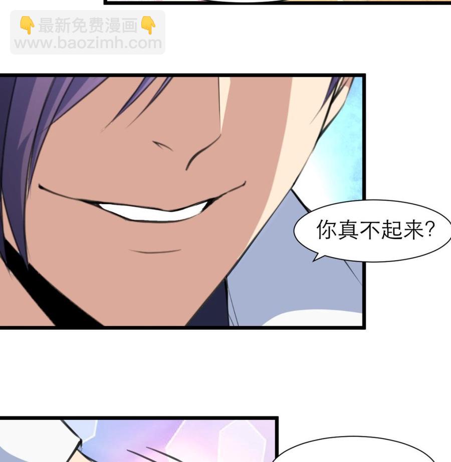 第208话 真的变鸵鸟了！16