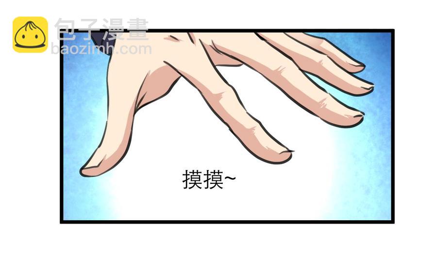 第208话 真的变鸵鸟了！19