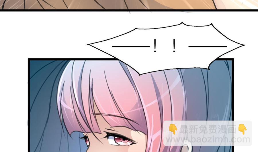 第208话 真的变鸵鸟了！22