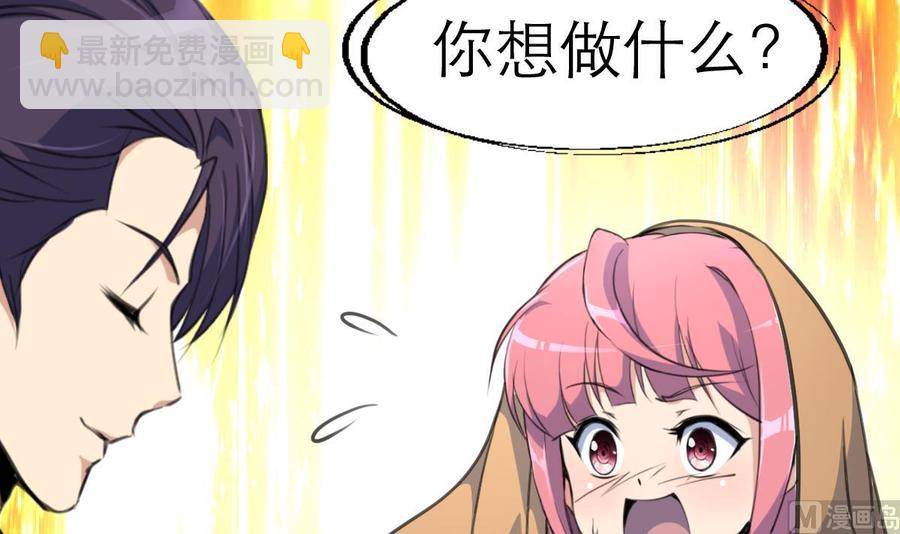 第208话 真的变鸵鸟了！24