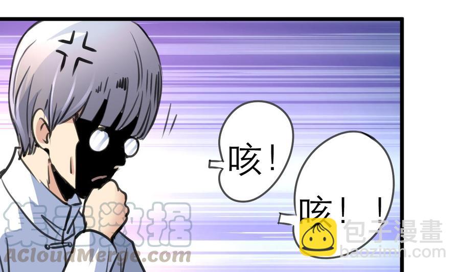 第210话 你了解他的全部啦？10