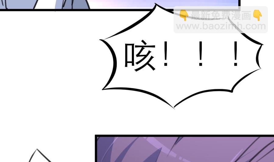 第210话 你了解他的全部啦？11