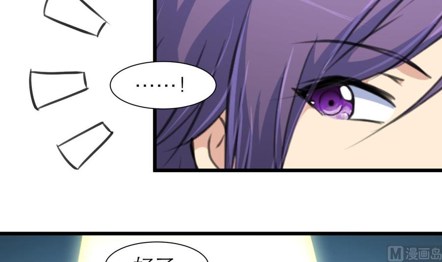 第210话 你了解他的全部啦？12