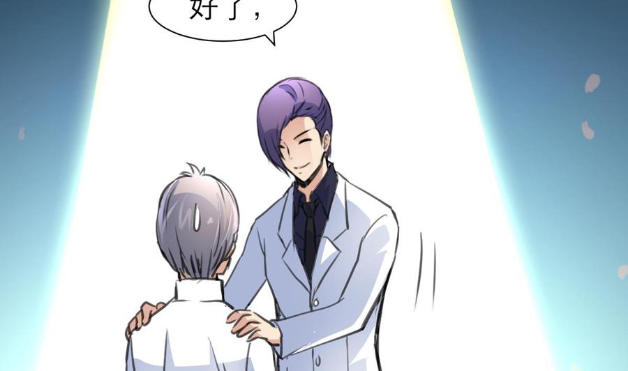 第210话 你了解他的全部啦？13