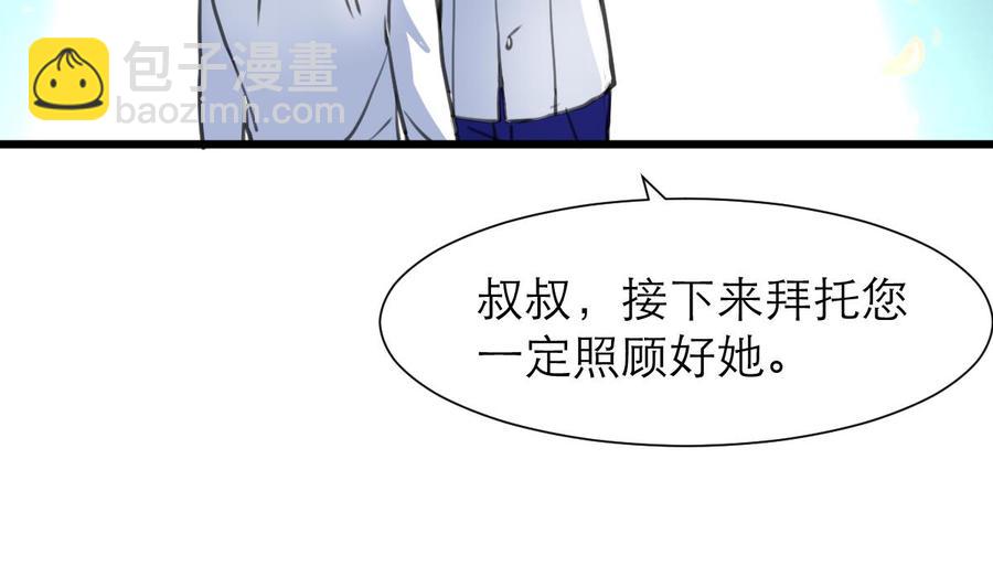 第210话 你了解他的全部啦？14