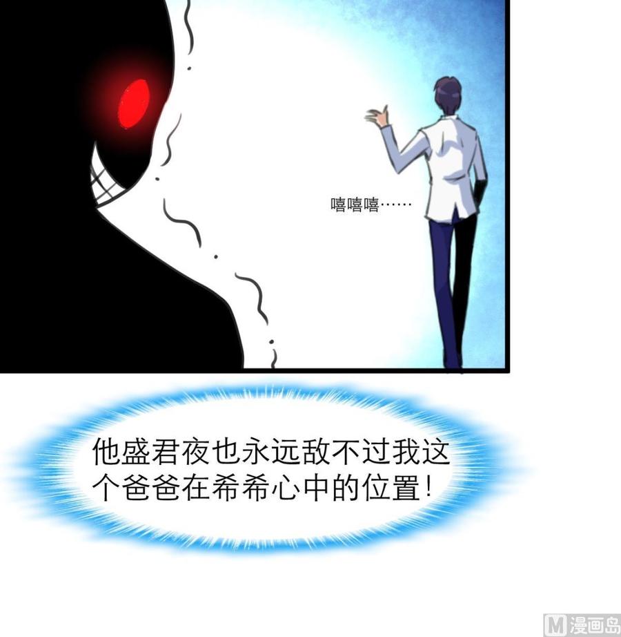 第210话 你了解他的全部啦？18