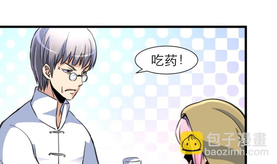 第210话 你了解他的全部啦？19