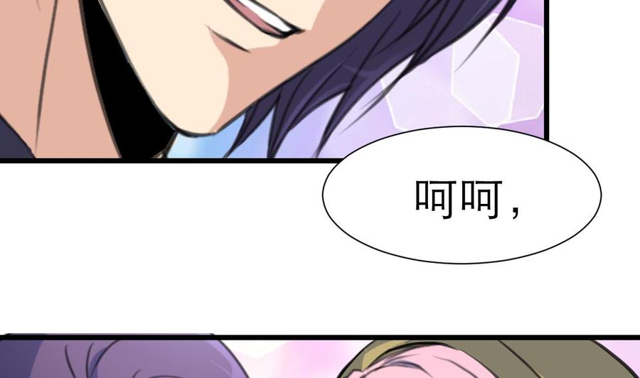 第210话 你了解他的全部啦？2