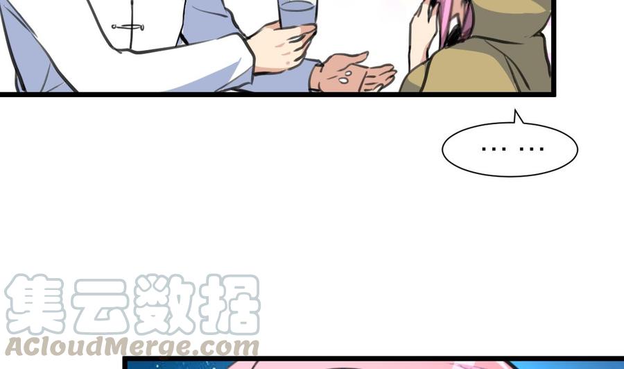第210话 你了解他的全部啦？20