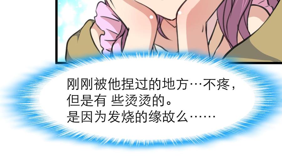 第210话 你了解他的全部啦？22