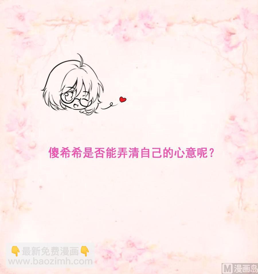第210话 你了解他的全部啦？28
