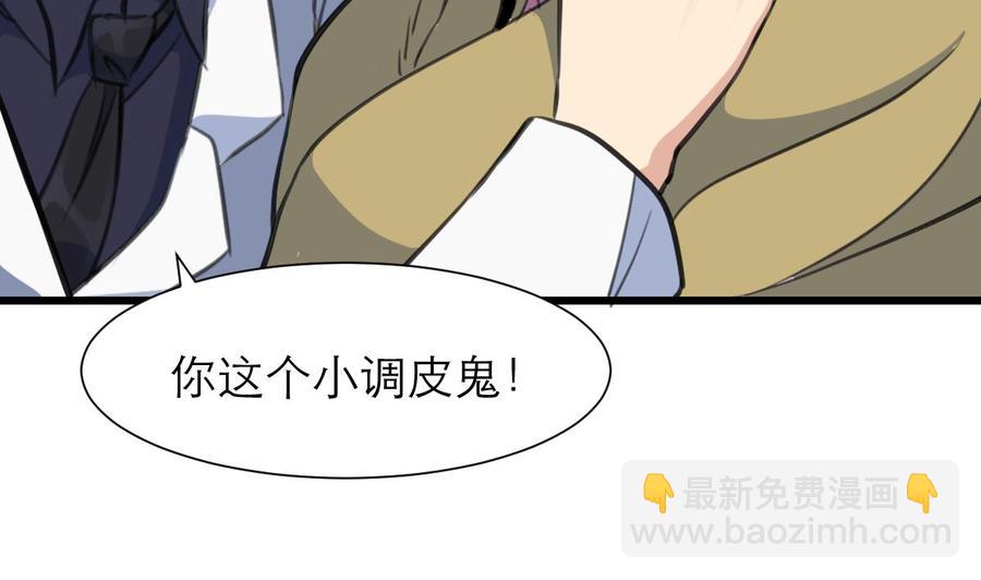 第210话 你了解他的全部啦？4