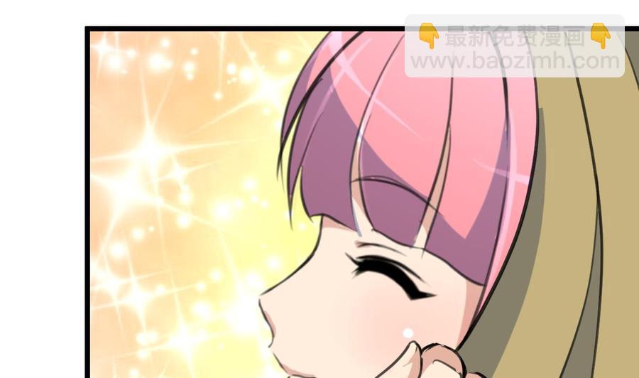 第210话 你了解他的全部啦？5