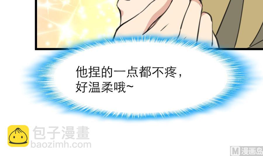 第210话 你了解他的全部啦？6