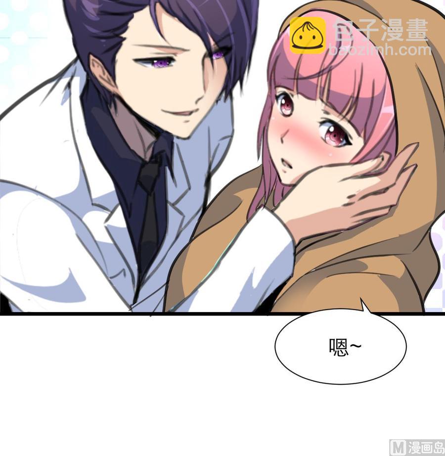 第210话 你了解他的全部啦？9