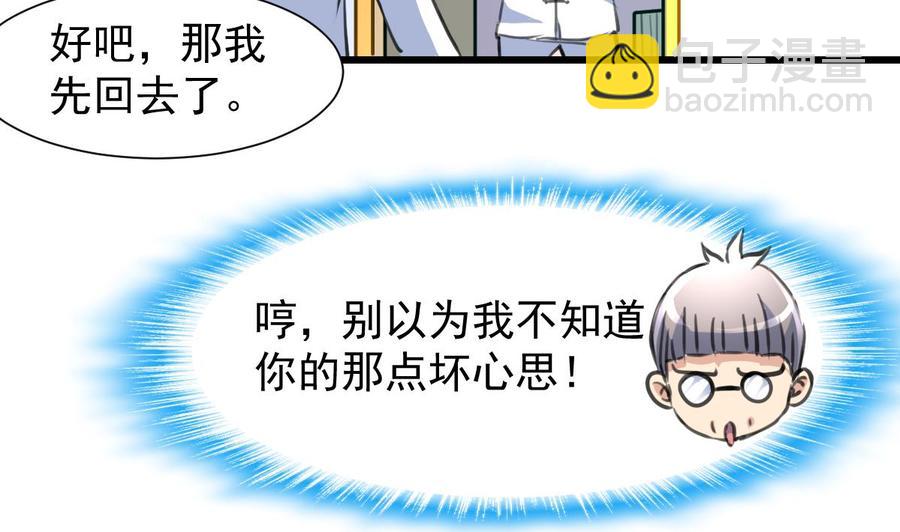 第211话 很傻很善良。13
