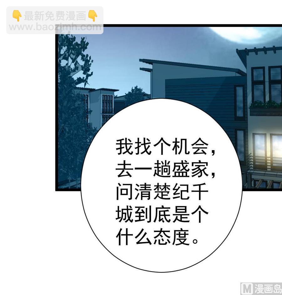 第211话 很傻很善良。27