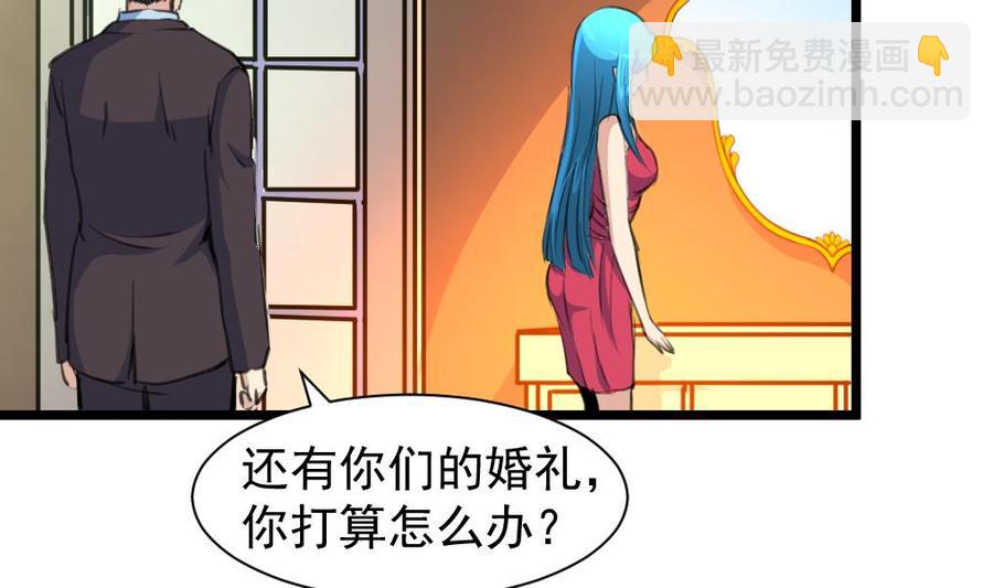 第212话 先有感情，才能有婚礼……13