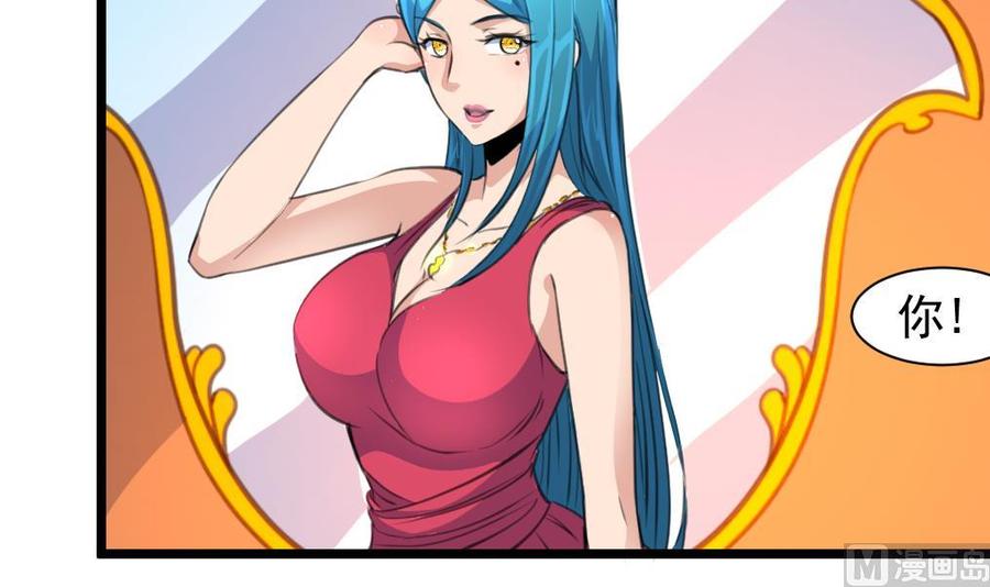 第212话 先有感情，才能有婚礼……15