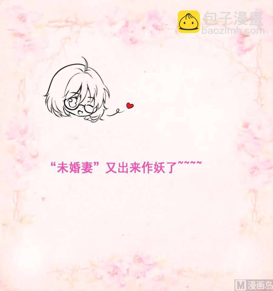 第212话 先有感情，才能有婚礼……28