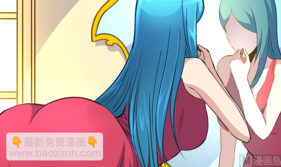 第212话 先有感情，才能有婚礼……3