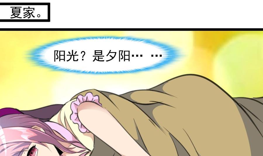 第213话 最好是说的手机！1
