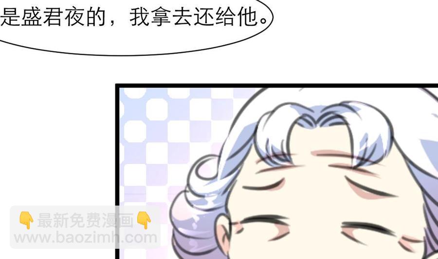 第213话 最好是说的手机！14