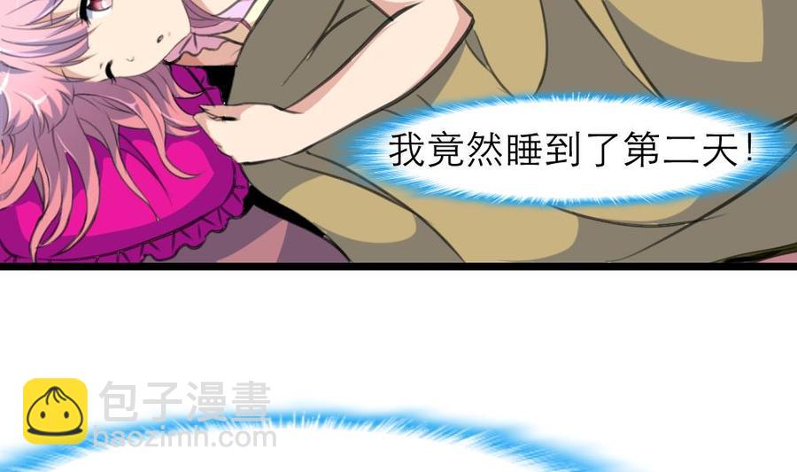 第213话 最好是说的手机！2