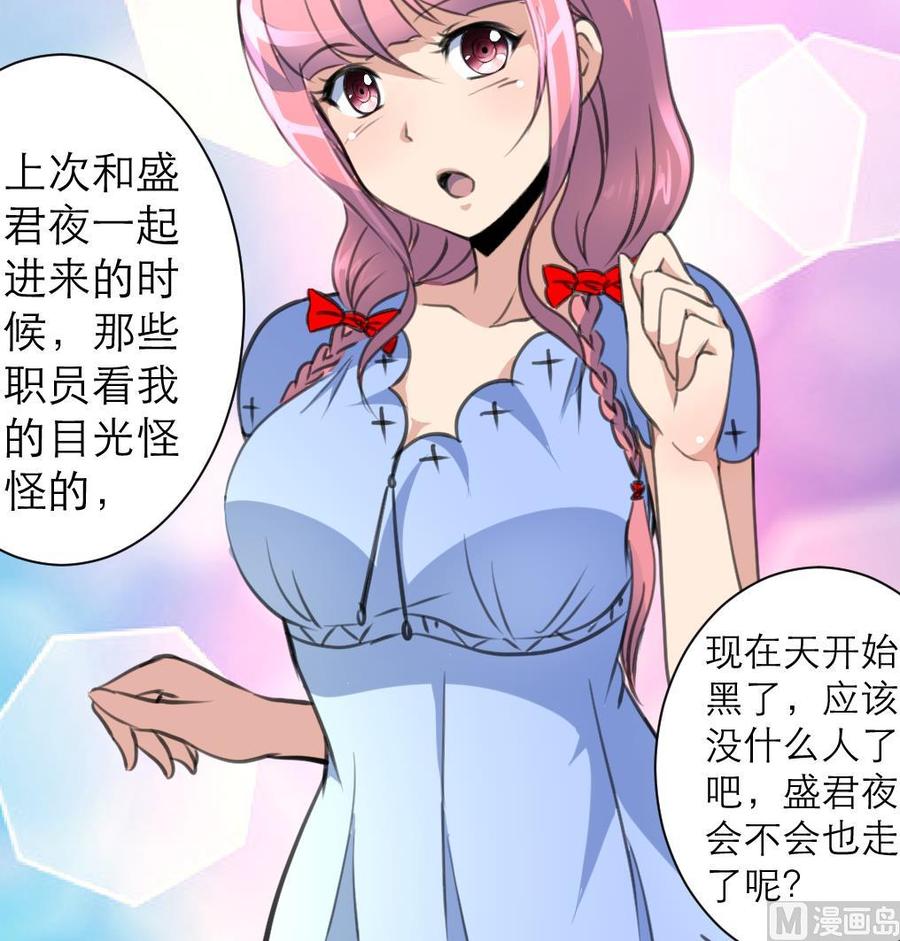 第213话 最好是说的手机！27