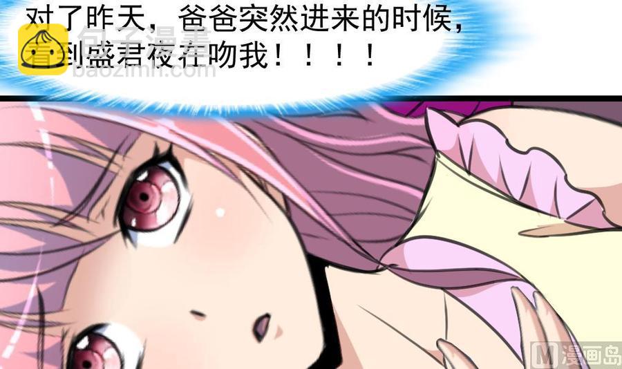 第213话 最好是说的手机！3