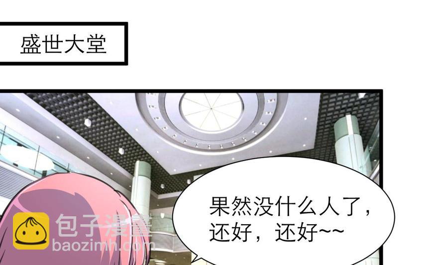 第214话 我怎么会喜欢她？1
