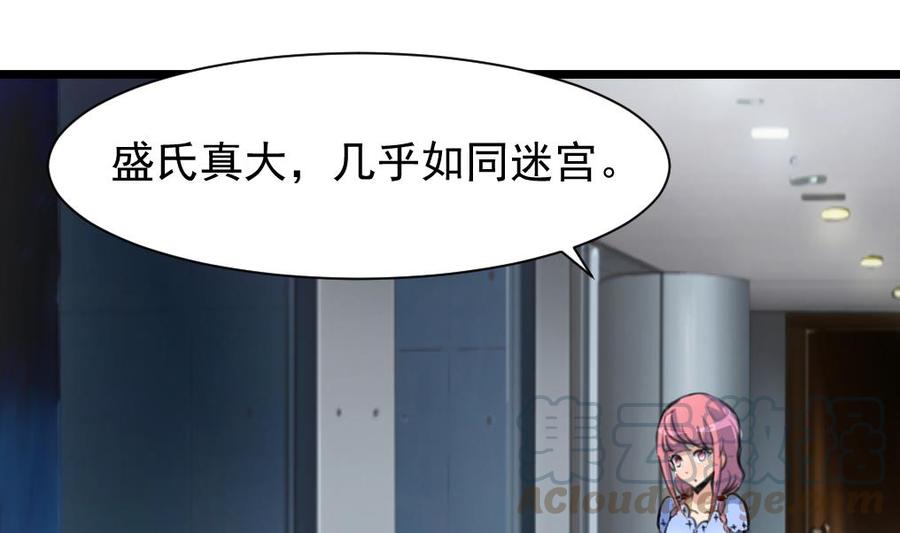 第214话 我怎么会喜欢她？10