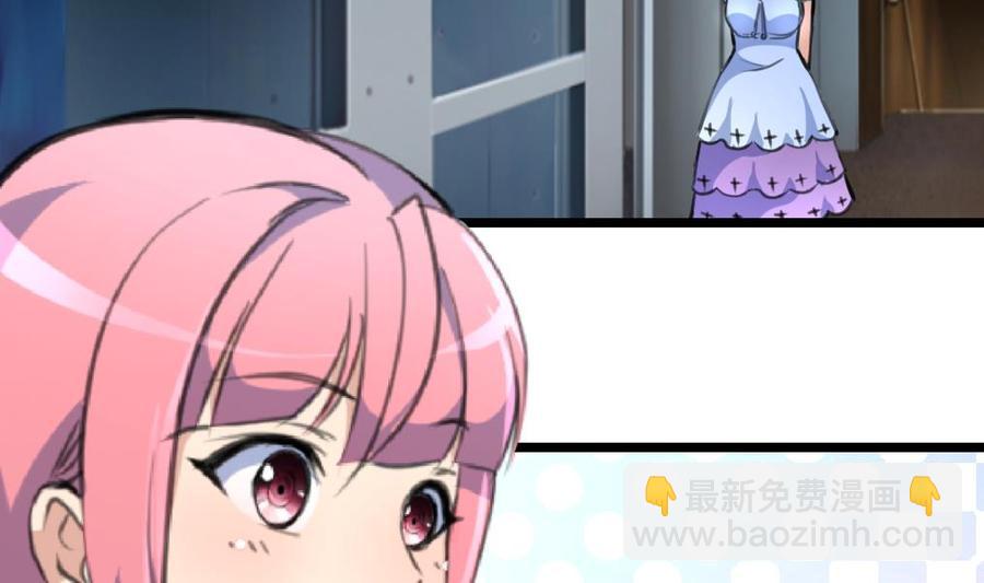 第214话 我怎么会喜欢她？11