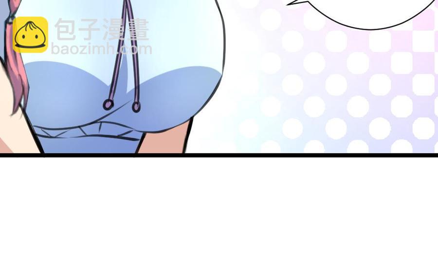 第214话 我怎么会喜欢她？13
