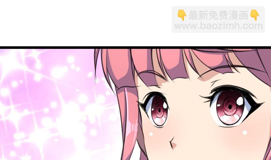 第214话 我怎么会喜欢她？14