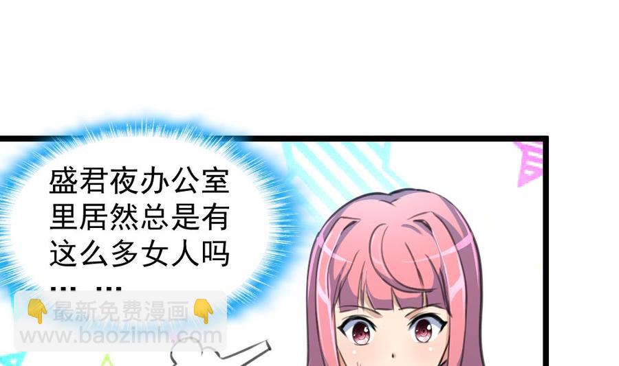 第214话 我怎么会喜欢她？19