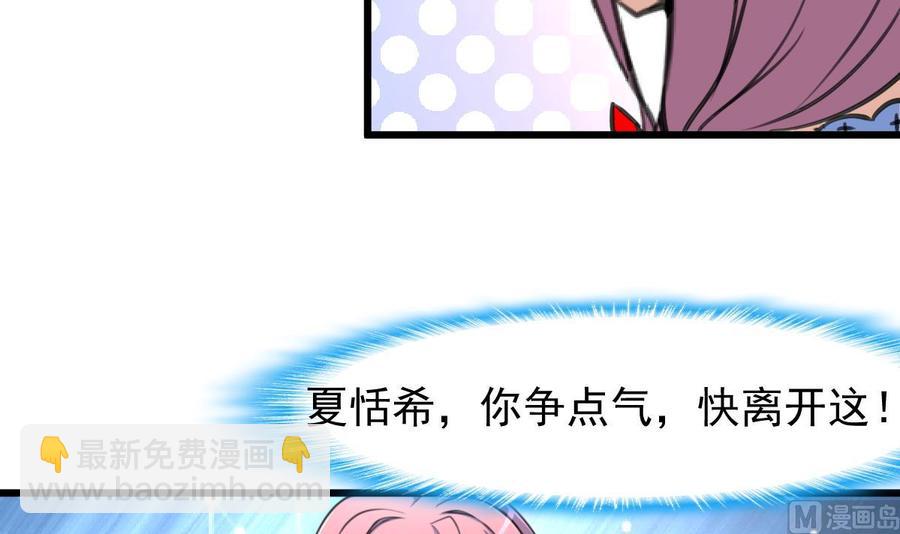 第215话 我会和你白头到老。21