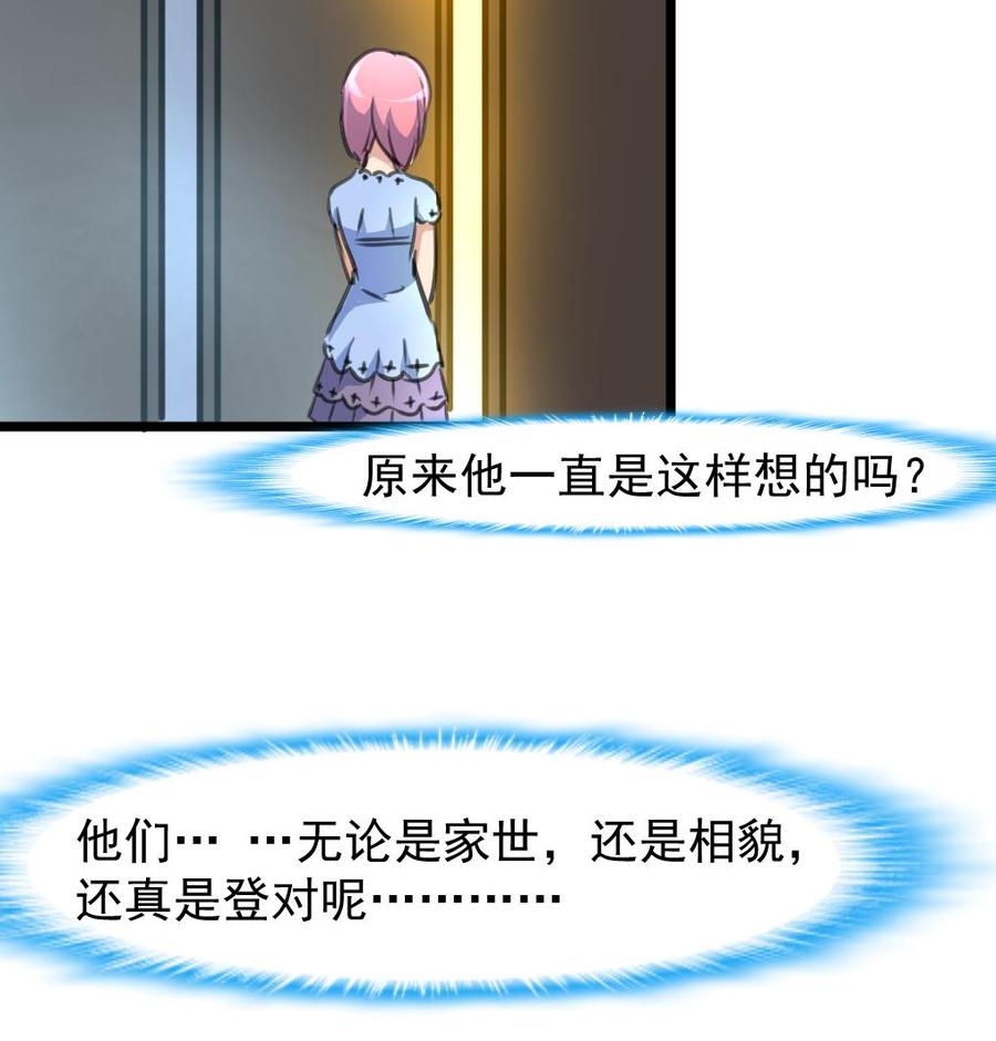 第215话 我会和你白头到老。7