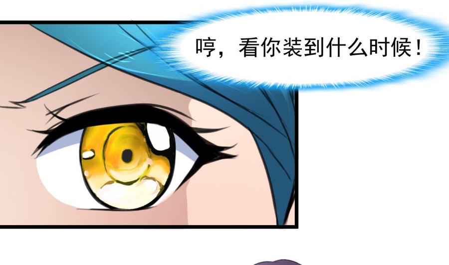 第216话 他不喜欢我……1