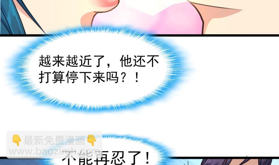 第216话 他不喜欢我……11