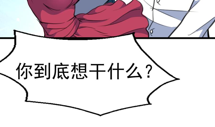 第216话 他不喜欢我……13
