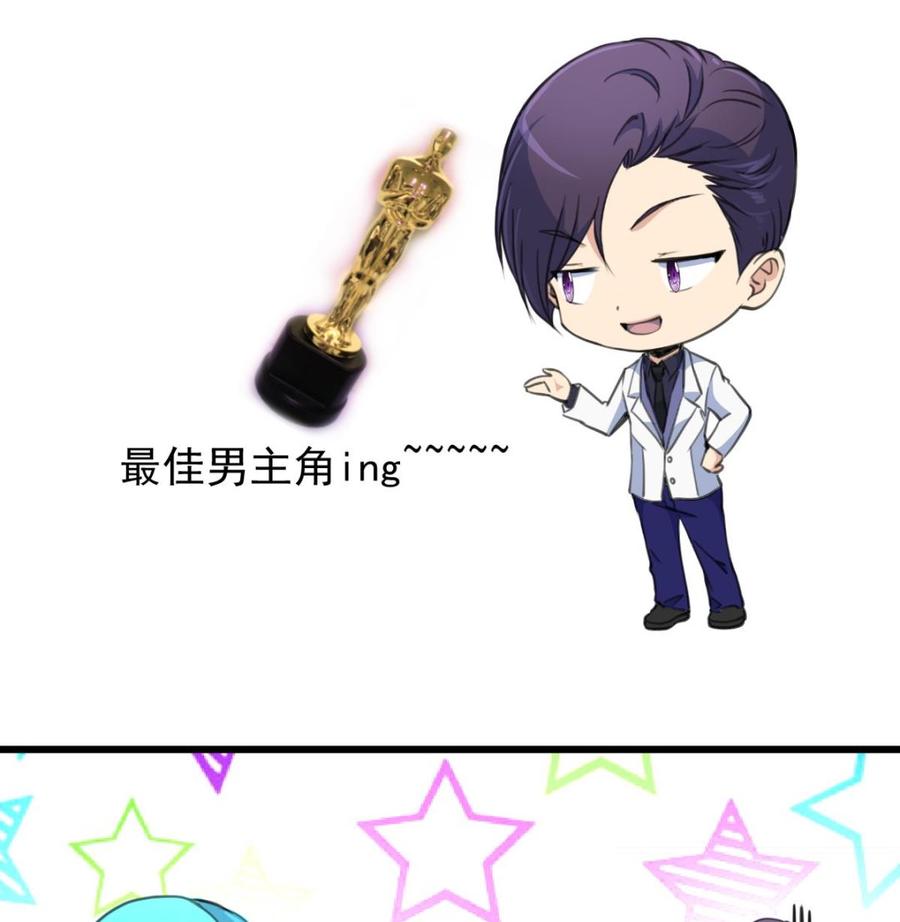 第216话 他不喜欢我……17