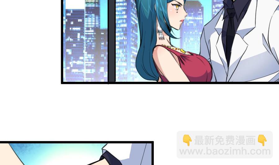 第216话 他不喜欢我……22
