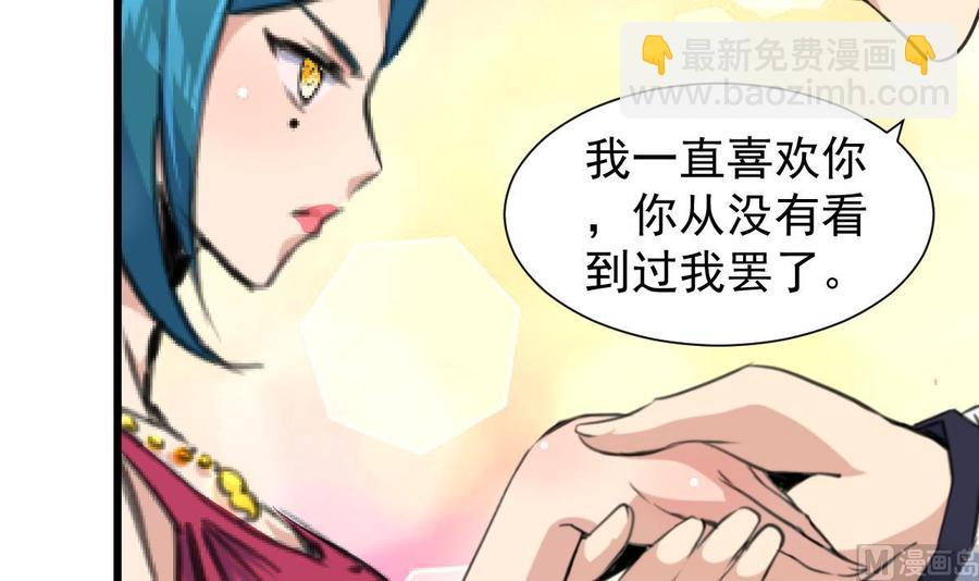 第216话 他不喜欢我……24