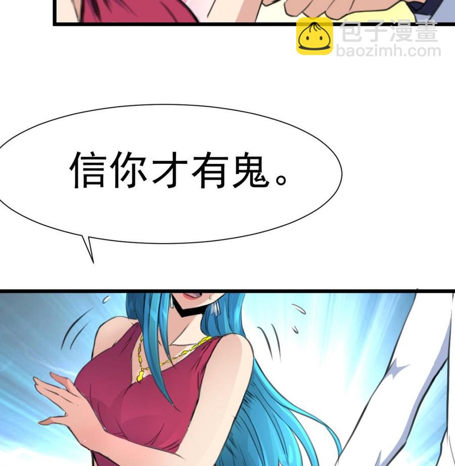 第216话 他不喜欢我……25
