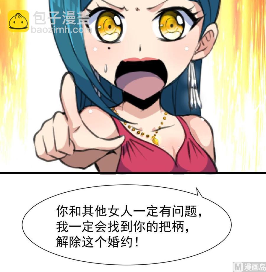 第216话 他不喜欢我……27