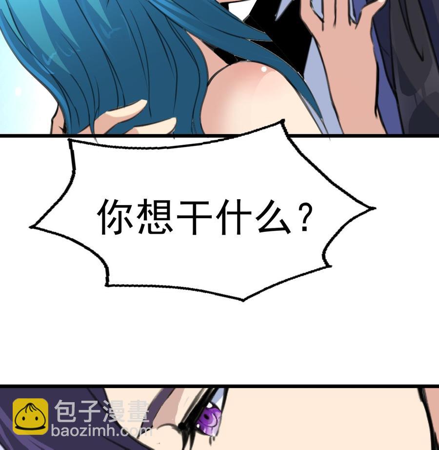 第216话 他不喜欢我……8
