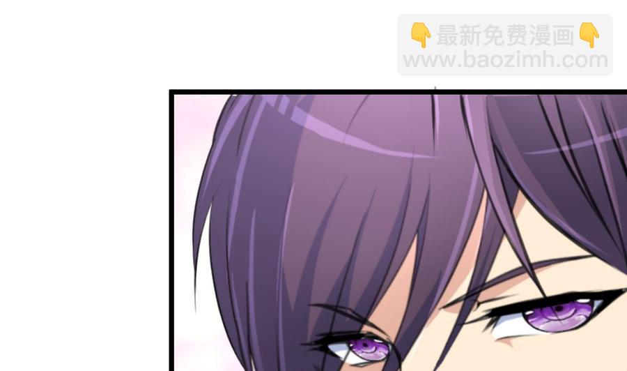 第217话 盛君夜不喜欢我！4