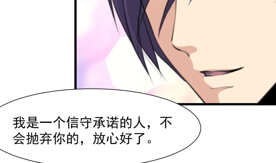 第217话 盛君夜不喜欢我！5
