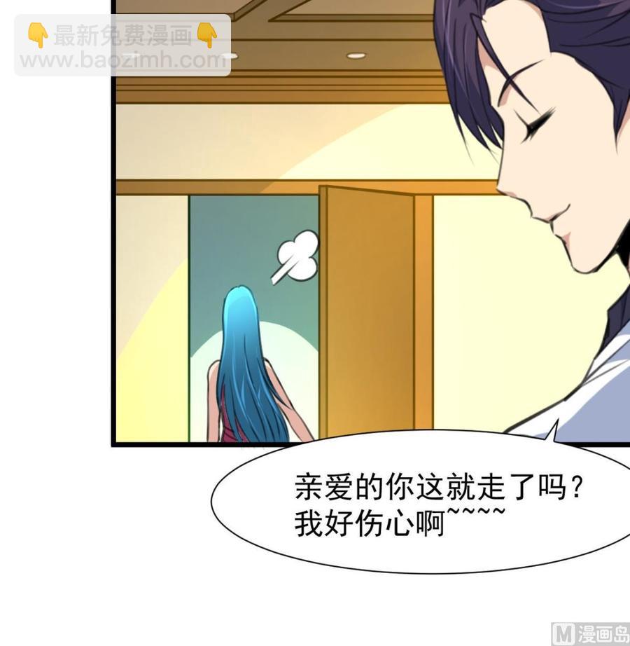 第217话 盛君夜不喜欢我！9